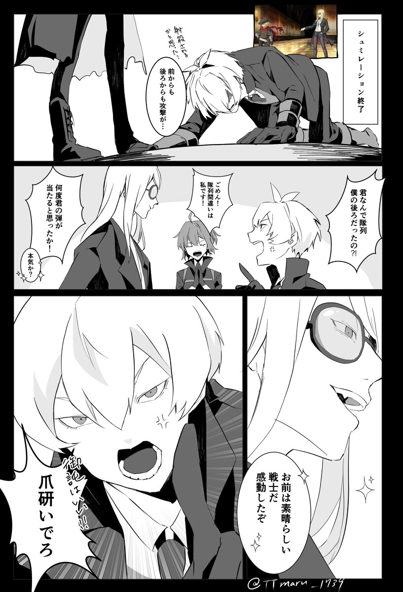 和波卡尼基🍿插图2