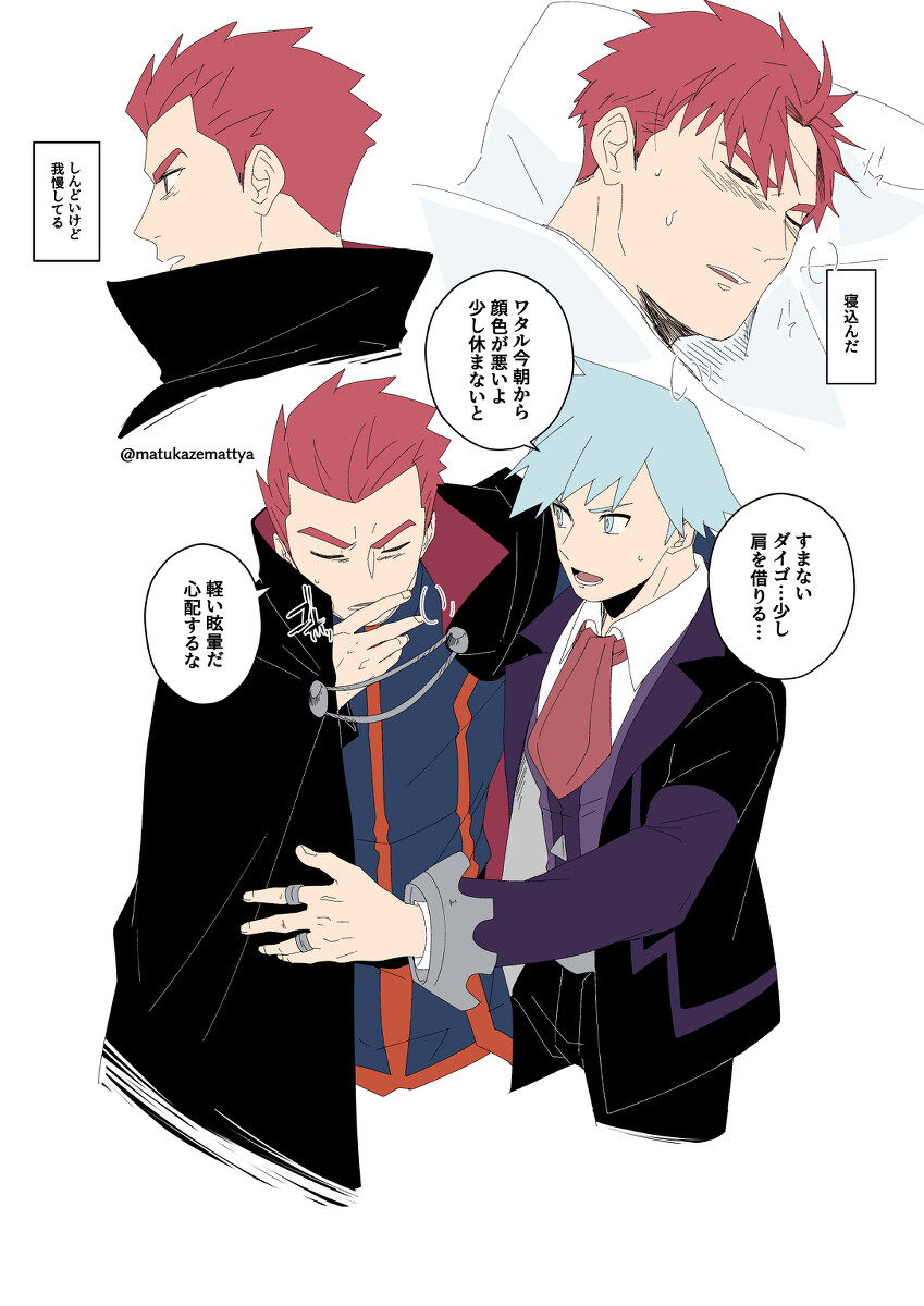 瓦尔塔中国总部在哪里 瓦塔尔先生装 #15插图4
