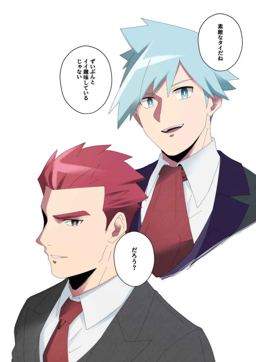 瓦尔塔中国总部在哪里 瓦塔尔先生装 #15插图9