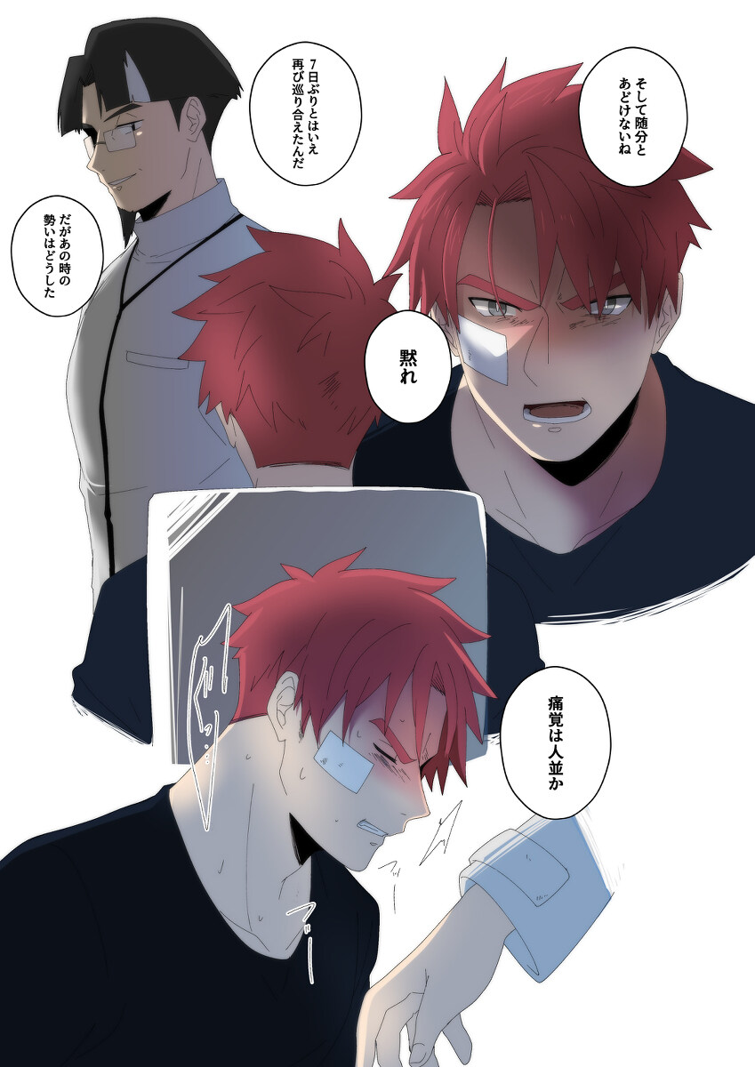 瓦尔塔中国总部在哪里 瓦塔尔先生装 #15插图16