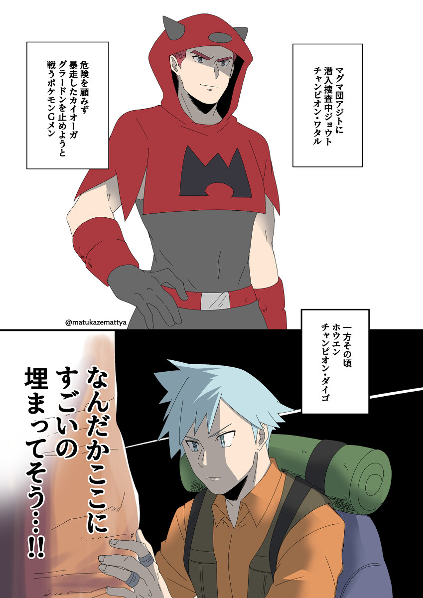 瓦尔塔中国总部在哪里 瓦塔尔先生装 #15插图21