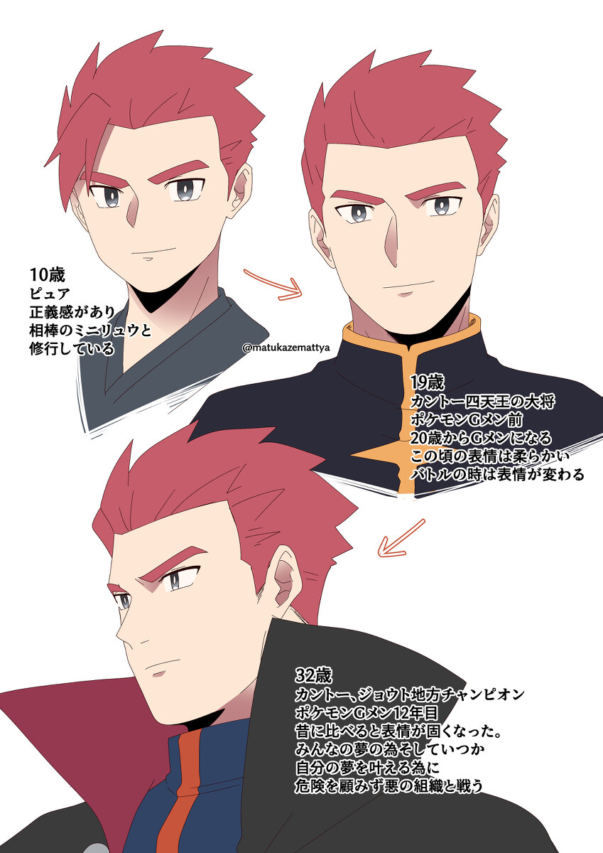 瓦尔塔中国总部在哪里 瓦塔尔先生装 #15插图24
