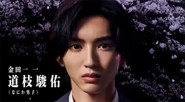 金田一少年事件簿短篇 道枝骏佑版「金田一少年事件簿」公开最新宣传PV插图1 金田一少年事件簿短篇 道枝骏佑版「金田一少年事件簿」公开最新宣传PV插图1