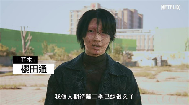 弥留之国的爱丽丝第二阶段剧情 「弥留之国的爱丽丝」第二季演员阵容公开插图1 弥留之国的爱丽丝第二阶段剧情 「弥留之国的爱丽丝」第二季演员阵容公开插图1