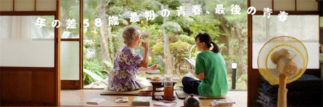 《萍水相逢》 漫改真人电影「萍水相逢腐缘下」公开最新剧照插图4 《萍水相逢》 漫改真人电影「萍水相逢腐缘下」公开最新剧照插图4