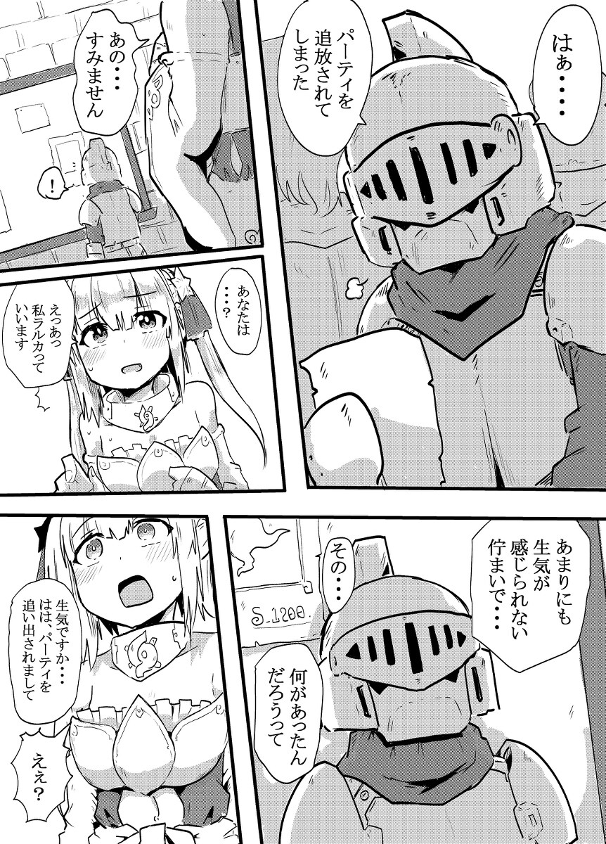 给我看个漫画好看的漫画 给你的necromanser漫画-M站 - 漫头社