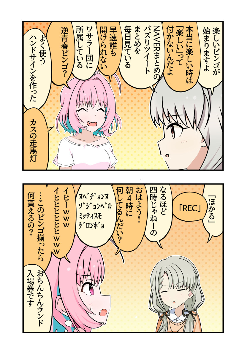 莱德斯马加的斯简介 德莱马斯漫画1402-M站 - 漫头社