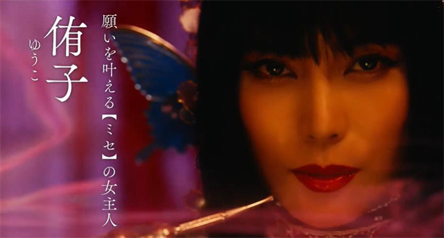 漫改真人版电影票房 漫改真人电影「xxxHOLiC」正式预告公开插图1 漫改真人版电影票房 漫改真人电影「xxxHOLiC」正式预告公开插图1