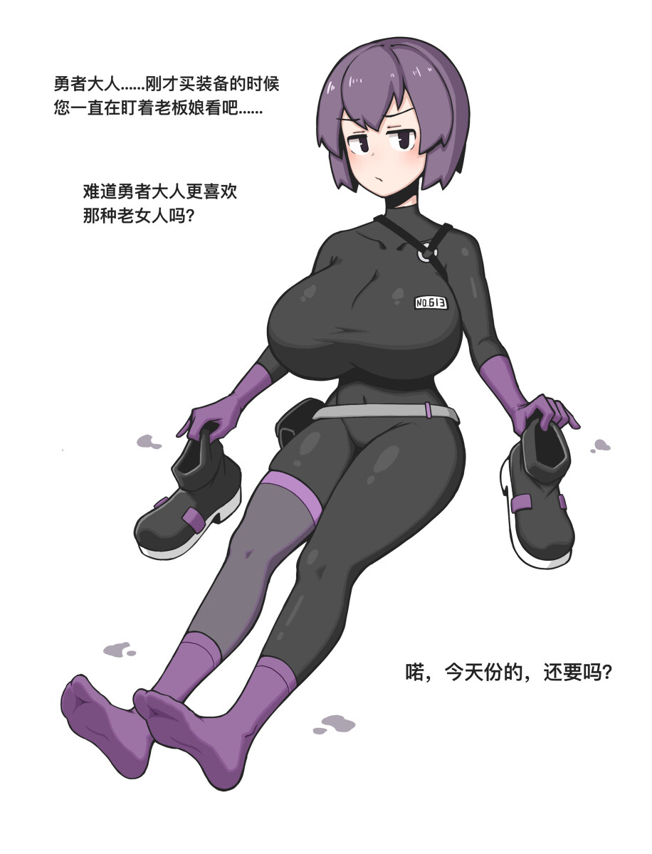 小兵小将文化传媒有限公司 小兵10-M站 - 漫头社