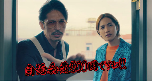 剧名:极主夫道 漫改真人电影「极主夫道 The·Cinema」公开特报PV插图1 剧名:极主夫道 漫改真人电影「极主夫道 The·Cinema」公开特报PV插图1