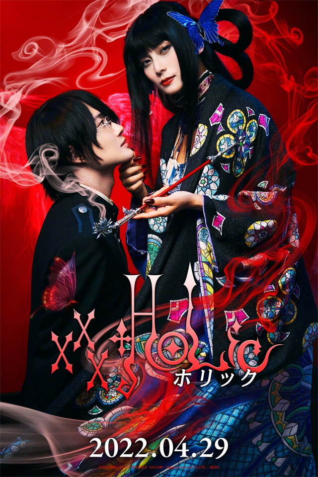 好看的漫改真人版 漫改真人电影「xxxHOLiC」公开新出演者插图1 好看的漫改真人版 漫改真人电影「xxxHOLiC」公开新出演者插图1