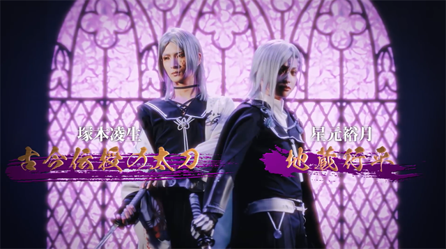 《刀剑乱舞》 舞台剧「刀剑乱舞」綺伝 いくさ世の徒花公演PV公布插图3 《刀剑乱舞》 舞台剧「刀剑乱舞」綺伝 いくさ世の徒花公演PV公布插图3