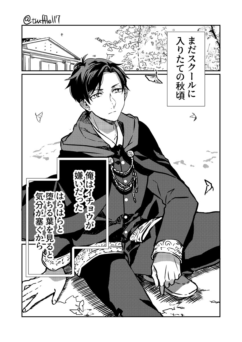 间谍app 间谍系列Twitter刊登插图漫画总结插图9
