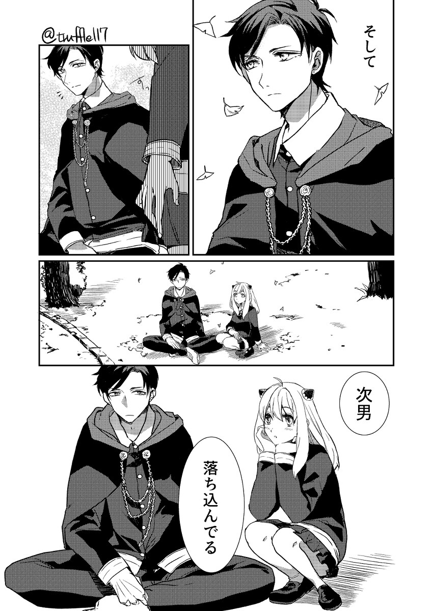 间谍app 间谍系列Twitter刊登插图漫画总结插图18