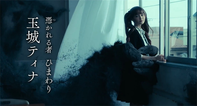 真人漫改什么意思 漫改真人电影「xxxHOLiC」特报PV公开插图1 真人漫改什么意思 漫改真人电影「xxxHOLiC」特报PV公开插图1