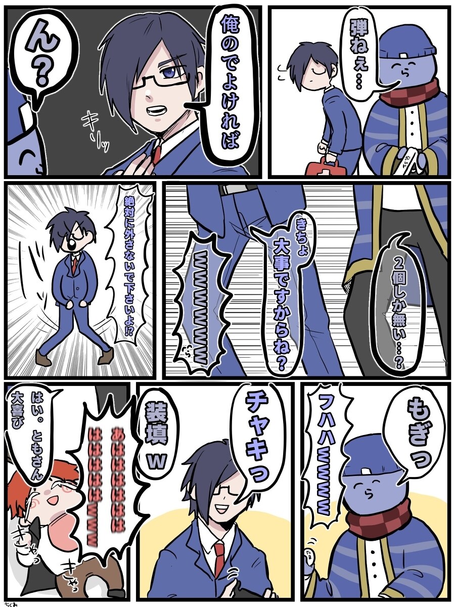 实况者twitter总结-M站 - 漫头社