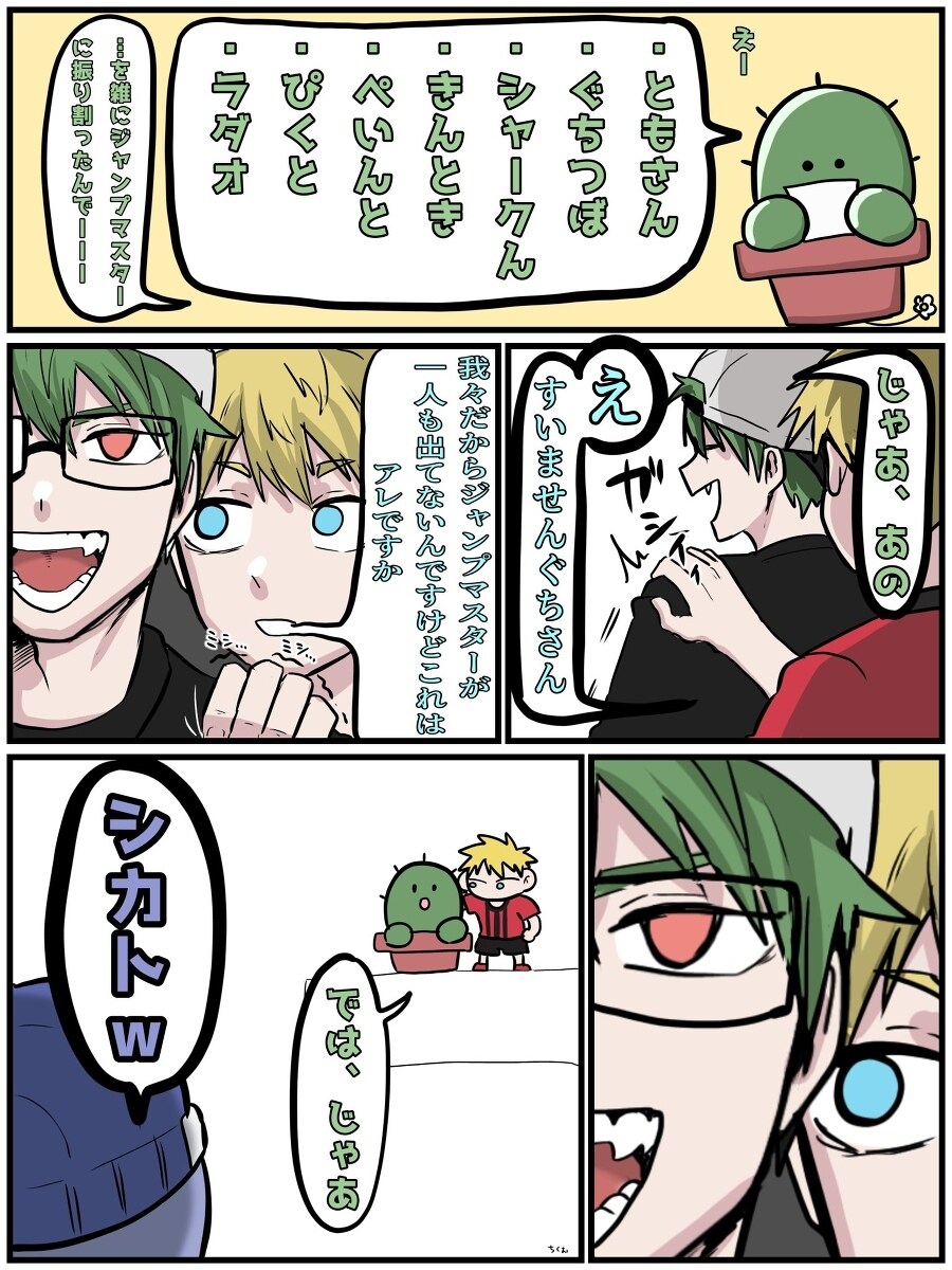 实况者twitter总结插图4