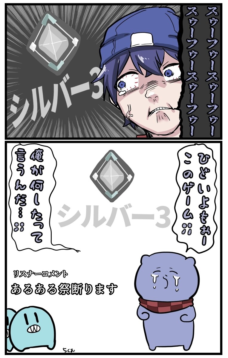 实况者twitter总结插图6