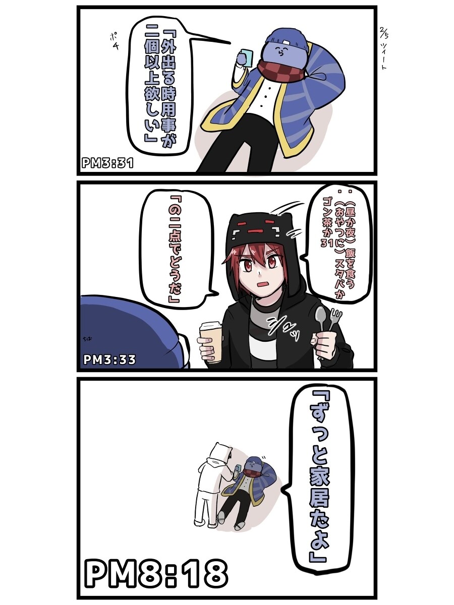 实况者twitter总结插图7
