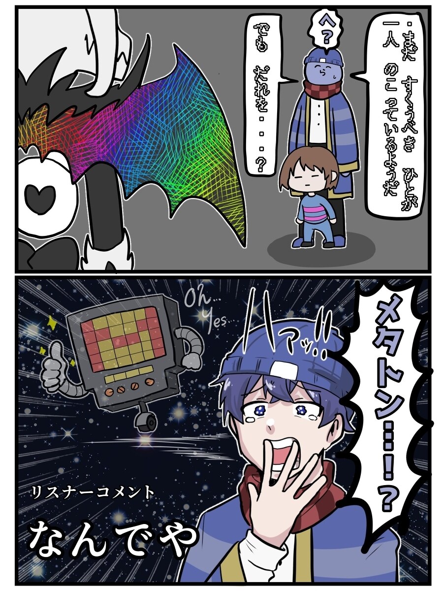 实况者twitter总结插图9