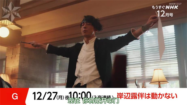 岸边露伴一动不动第一季 「岸边露伴一动不动」第二季公开预告PV插图1 岸边露伴一动不动第一季 「岸边露伴一动不动」第二季公开预告PV插图1