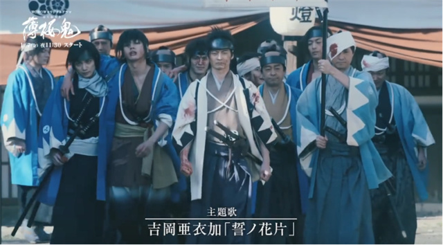 动画《薄樱鬼》在线观看全集 真人日剧「薄樱鬼」宣传PV公开插图1
