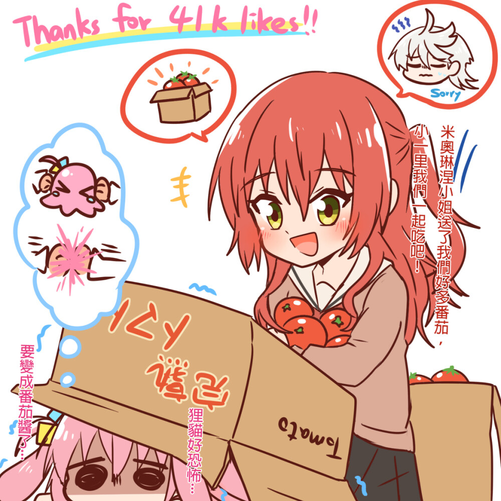 涂鸦分析反思 涂鸦总结插图2
