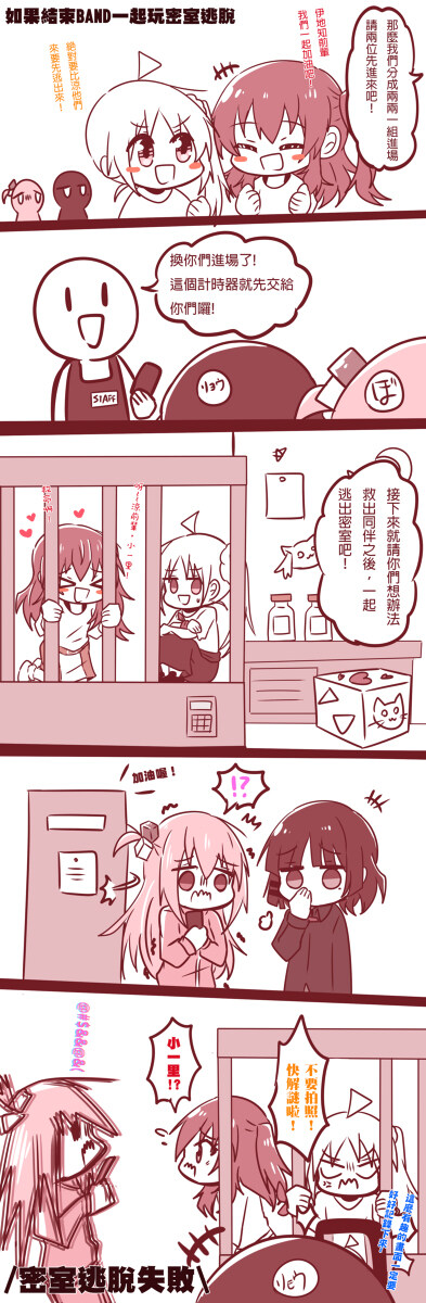 涂鸦分析反思 涂鸦总结插图15