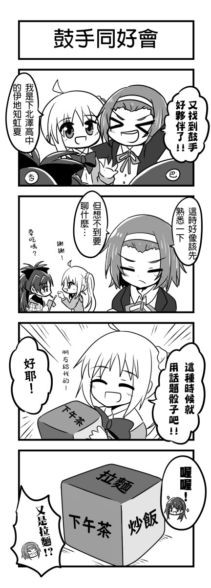 涂鸦分析反思 涂鸦总结插图16