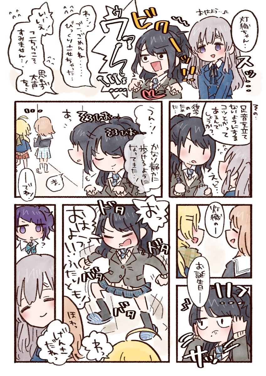 生日🐾-M站 - 漫头社