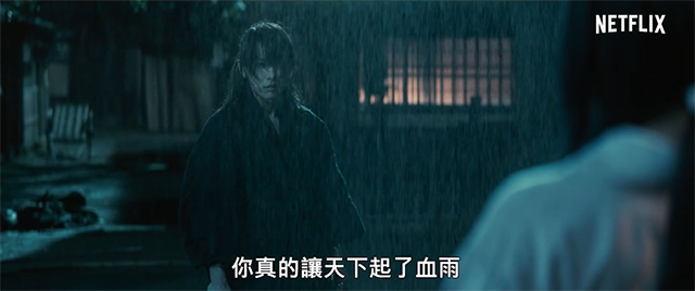 浪客剑心追忆篇网飞 网飞公开「浪客剑心 最终章The Beginning」正式中字预告PV插图1 浪客剑心追忆篇网飞 网飞公开「浪客剑心 最终章The Beginning」正式中字预告PV插图1