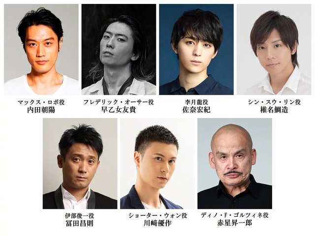 搞笑舞台剧剧本范例 舞台剧「BANANA FISH」定妆照公开插图10