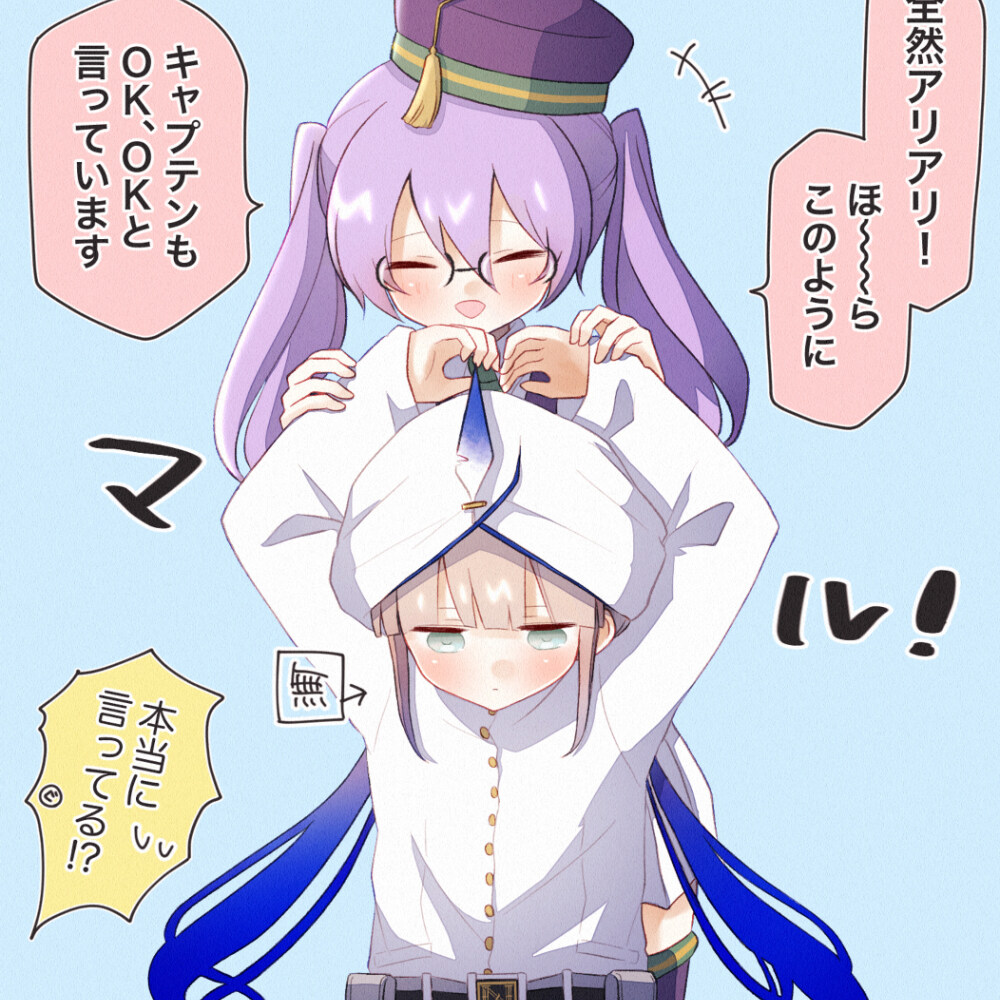 漫画插画作品 Nemo漫画插画总结2023/3插图13