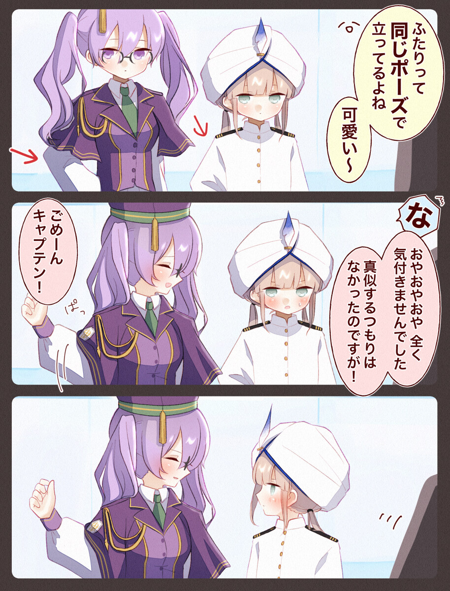 漫画插画作品 Nemo漫画插画总结2023/3插图14