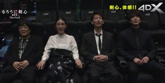 浪客剑心最终章追忆篇豆瓣评分 「浪客剑心 最终章The Final」4DX特别影像公开插图1