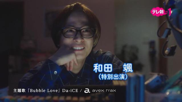 绝对会变成BL的世界vs绝不想变成BL的男人更新了几集 漫改真人剧「绝对会变成BL的世界VS绝不想变成BL的男人」预告公开插图3 绝对会变成BL的世界vs绝不想变成BL的男人更新了几集 漫改真人剧「绝对会变成BL的世界VS绝不想变成BL的男人」预告公开插图3