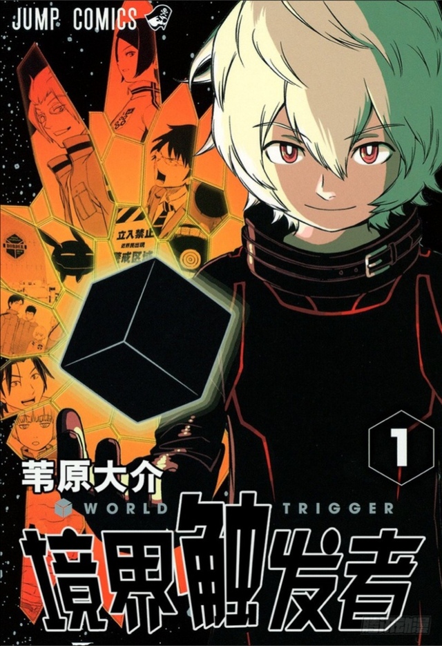 境界触发者漫画书 漫画「境界触发者」决定制作舞台剧插图1 境界触发者漫画书 漫画「境界触发者」决定制作舞台剧插图1