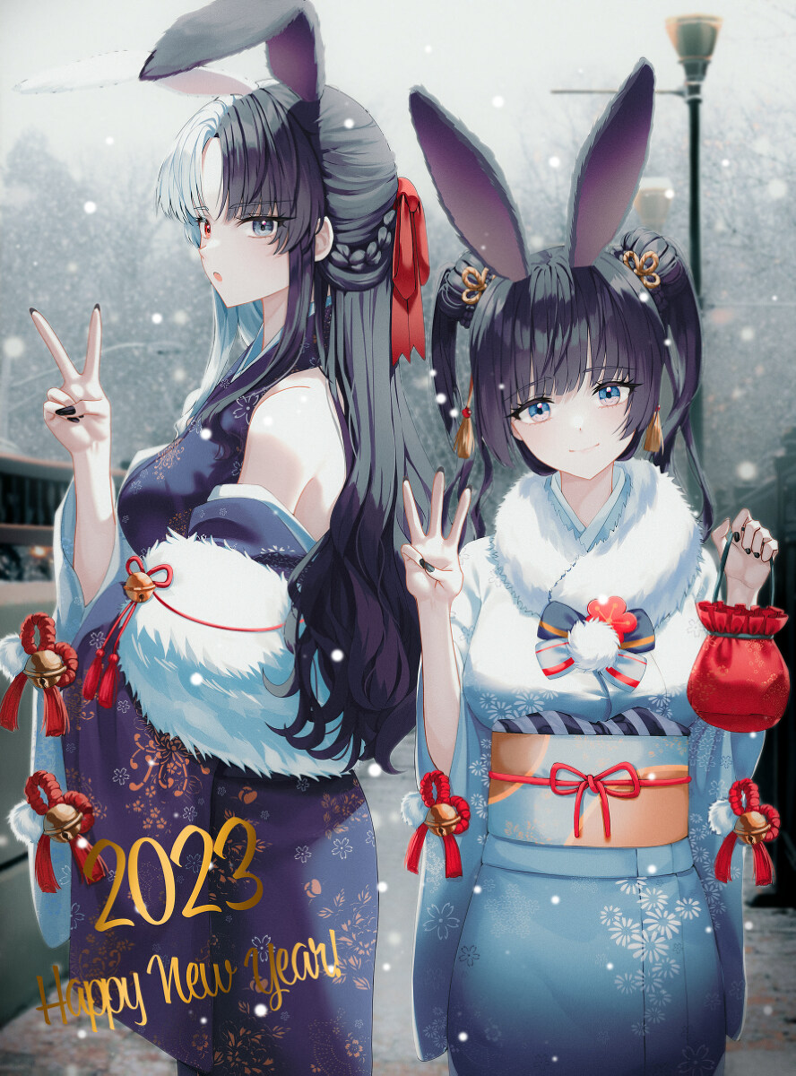 2023happynewyear英文海报 2023 Happy New Year!-M站 - 漫头社