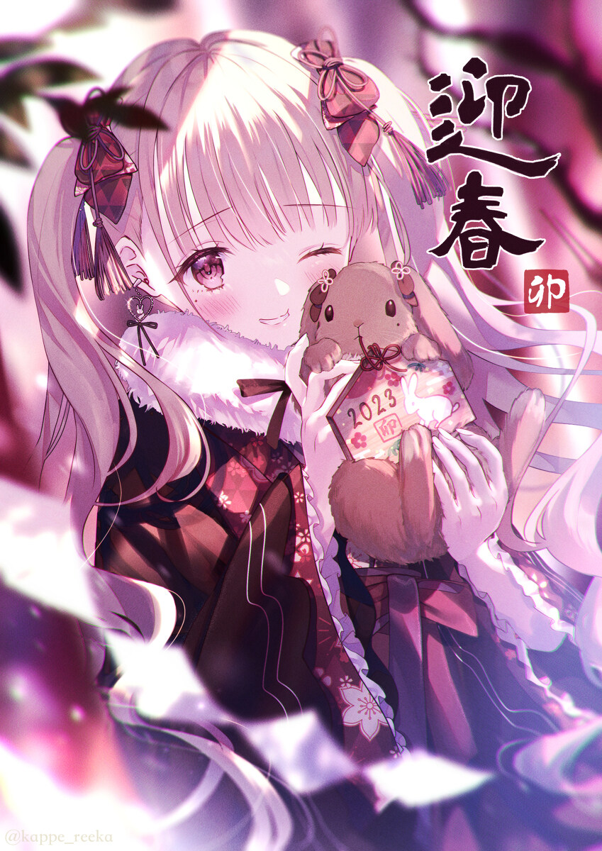 2023年3月黄道吉日 2023贺年🐰【罗森印刷合作】-M站 - 漫头社