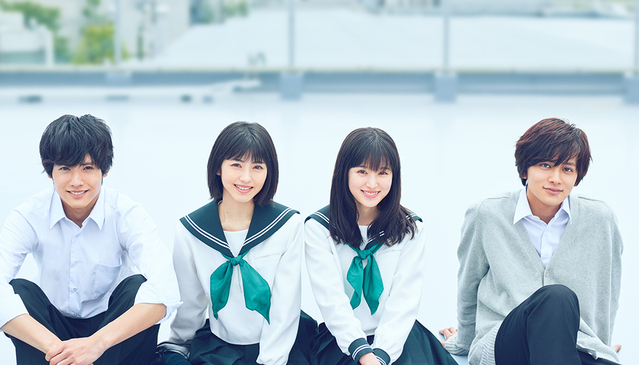 恋途未卜动画电影剧场版 漫改真人电影「恋途未卜」预告公开 8月14日上映-M站 - 漫头社