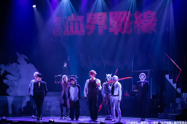 血界战线第三季 舞台剧「血界战线」第2弹上演决定!插图2 血界战线第三季 舞台剧「血界战线」第2弹上演决定!插图2