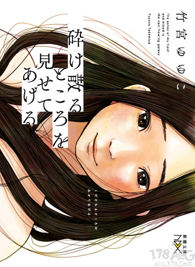 中川大志 整容 中川大志、石井杏奈主演，「破碎的瞬间」真人电影化！-M站 - 漫头社