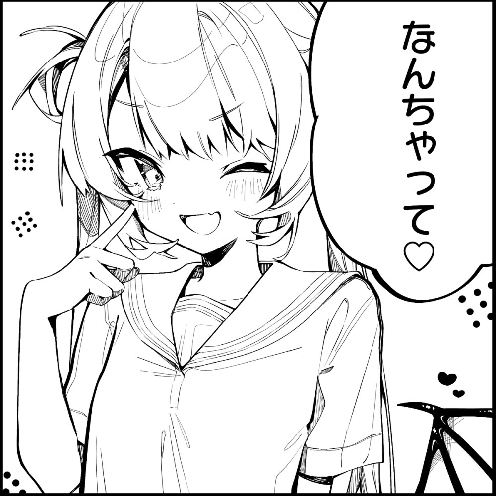 它的味道很特别吗 很特别啊&hellip;?插图1