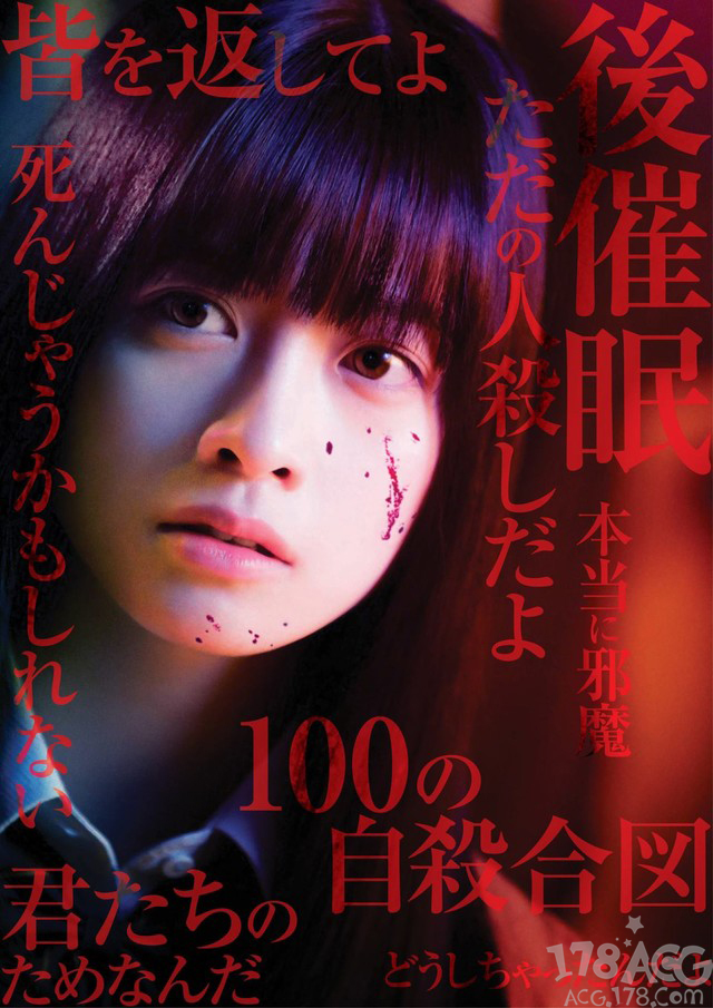 信号100结局是什么 为纪念真人电影化,「信号100」衍生作「信号100 零」9.5开载!插图1 信号100结局是什么 为纪念真人电影化,「信号100」衍生作「信号100 零」9.5开载!插图1