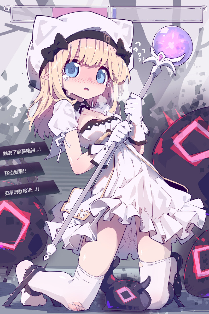 aliceincradle战败画面 AliceInCradle-Noel-M站 - 漫头社