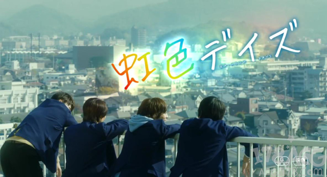 少年青春剧有哪些 少年们的青春恋爱物语~漫改电影「虹色days」新宣传PV公开!插图4 少年青春剧有哪些 少年们的青春恋爱物语~漫改电影「虹色days」新宣传PV公开!插图4