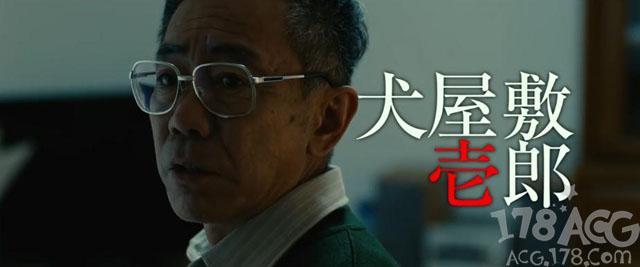 犬屋敷剧情解析 老爷爷VS高中生!漫改真人电影「犬屋敷」正式PV公开插图1 犬屋敷剧情解析 老爷爷VS高中生!漫改真人电影「犬屋敷」正式PV公开插图1