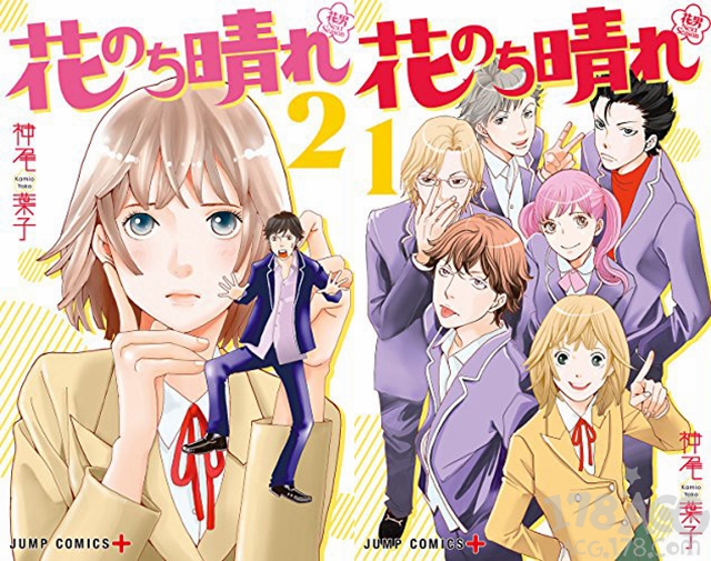 花样男子百度云 百度网盘 「花样男子」续作「花后晴天」真人电视剧化决定!不是F4是C5?插图2 花样男子百度云 百度网盘 「花样男子」续作「花后晴天」真人电视剧化决定!不是F4是C5?插图2