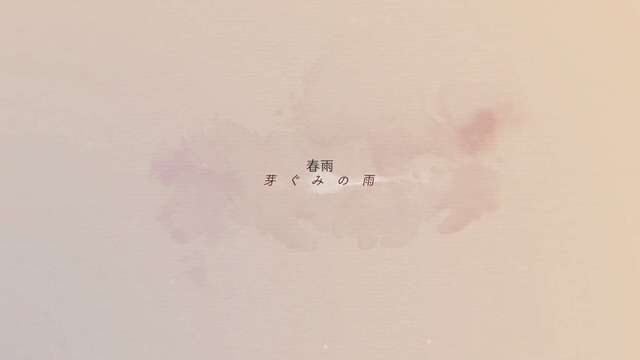 我的青春恋爱物语果然有问题演唱会歌曲 やなぎなぎ「我的青春恋爱物语果然有问题。完」OP MV-M站 - 漫头社