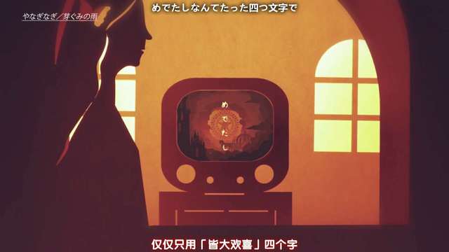 我的青春恋爱物语果然有问题演唱会歌曲 やなぎなぎ「我的青春恋爱物语果然有问题。完」OP MV插图1